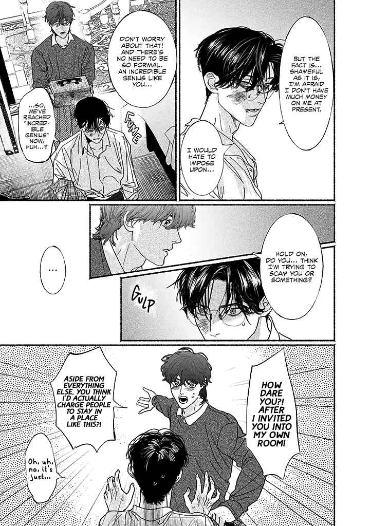 Page 11 Chapter 1.5 Kami no Fune de Nemuru