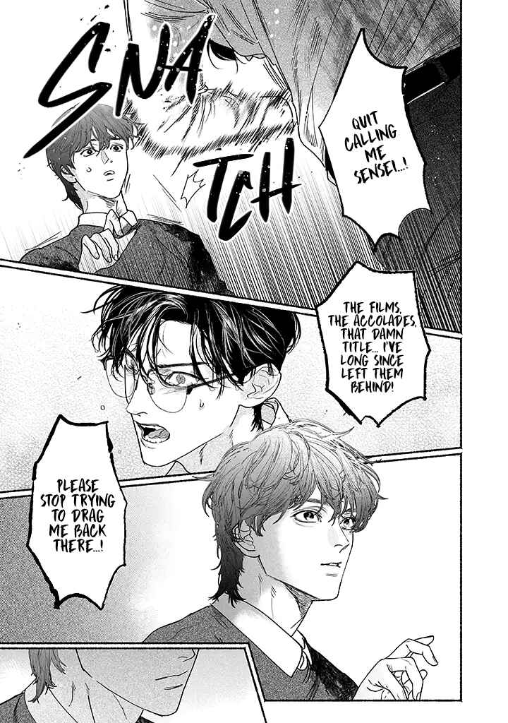 Page 13 Chapter 1.5 Kami no Fune de Nemuru
