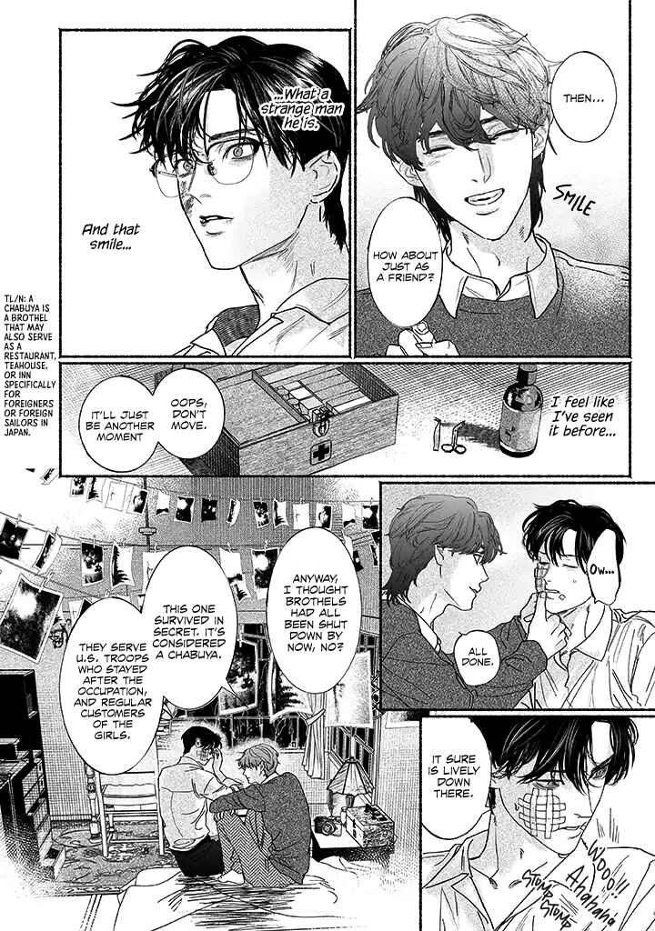 Page 14 Chapter 1.5 Kami no Fune de Nemuru