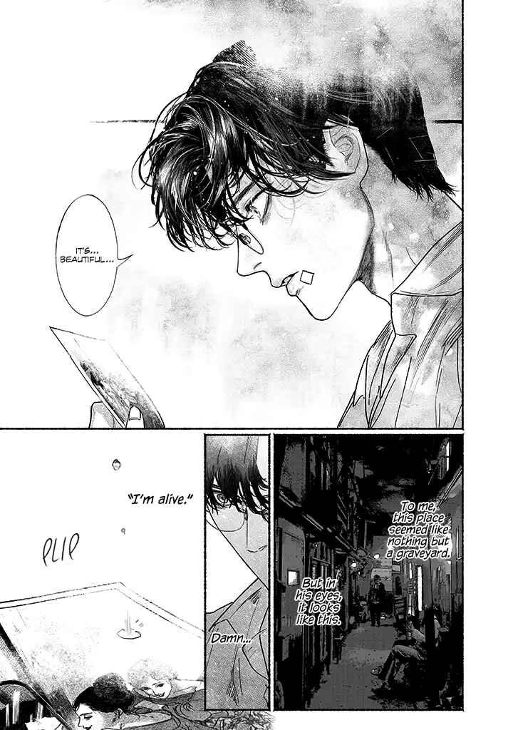 Page 17 Chapter 1.5 Kami no Fune de Nemuru