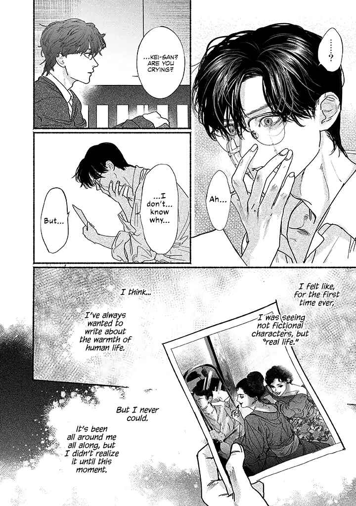 Page 18 Chapter 1.5 Kami no Fune de Nemuru