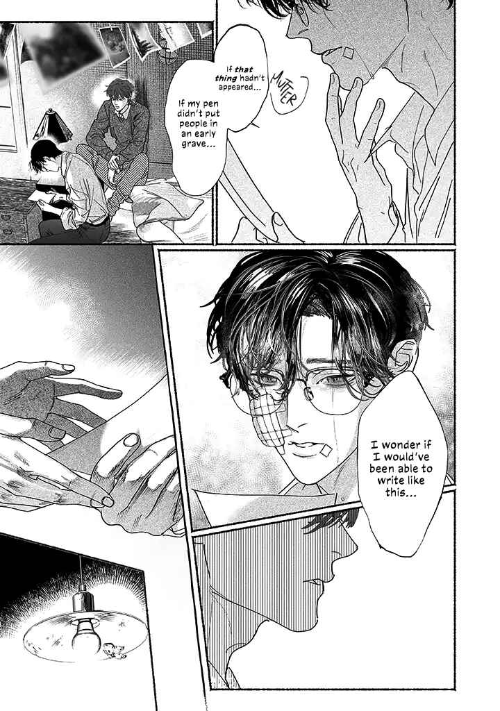 Page 19 Chapter 1.5 Kami no Fune de Nemuru