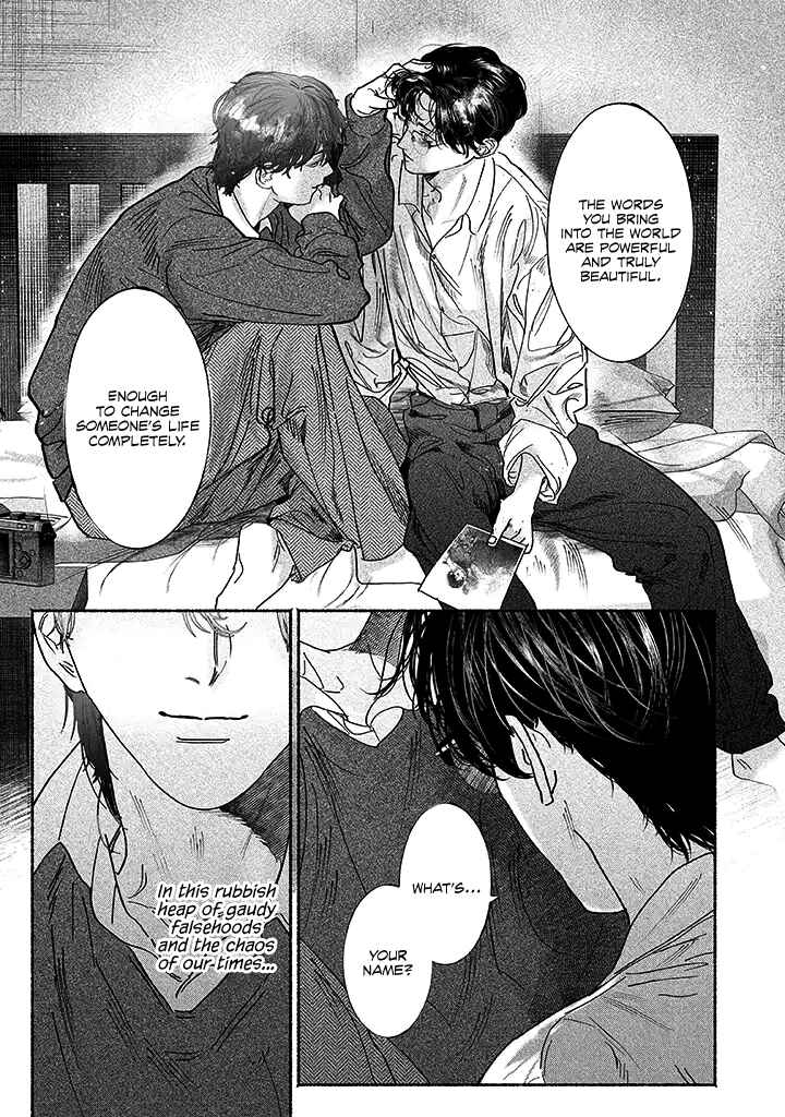 Page 21 Chapter 1.5 Kami no Fune de Nemuru