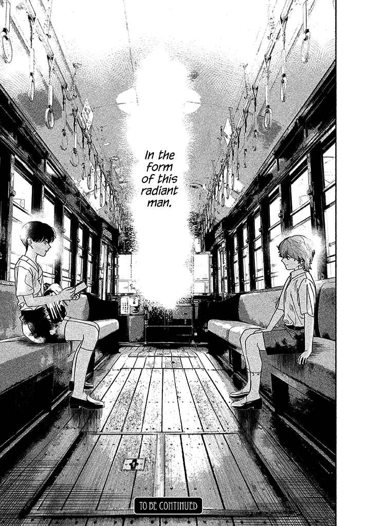 Page 23 Chapter 1.5 Kami no Fune de Nemuru