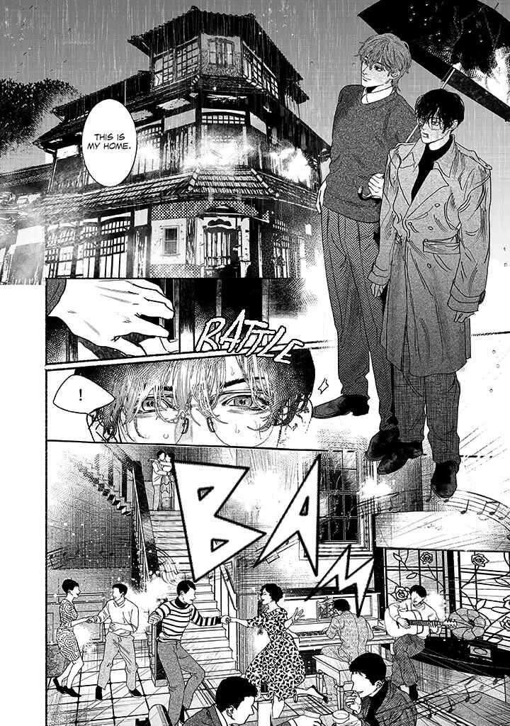 Page 4 Chapter 1.5 Kami no Fune de Nemuru
