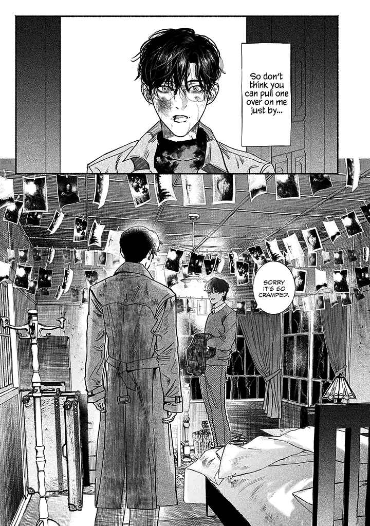 Page 7 Chapter 1.5 Kami no Fune de Nemuru