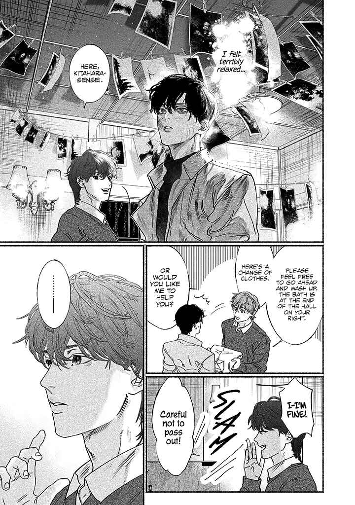 Page 9 Chapter 1.5 Kami no Fune de Nemuru