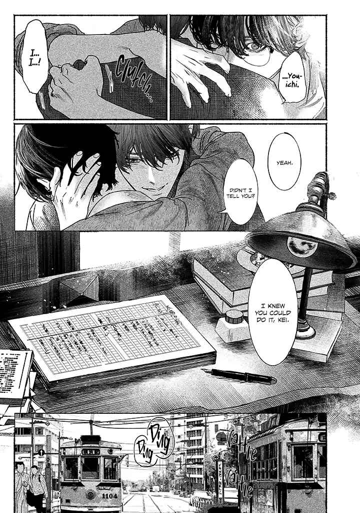 Page 11 Chapter 3 Kami no Fune de Nemuru