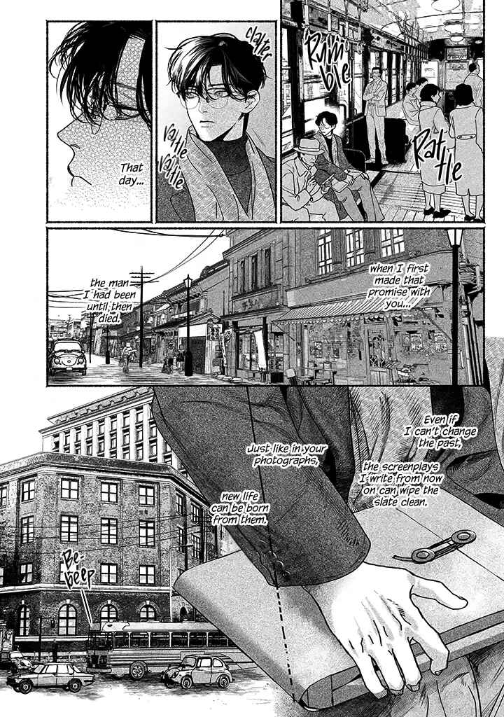 Page 12 Chapter 3 Kami no Fune de Nemuru