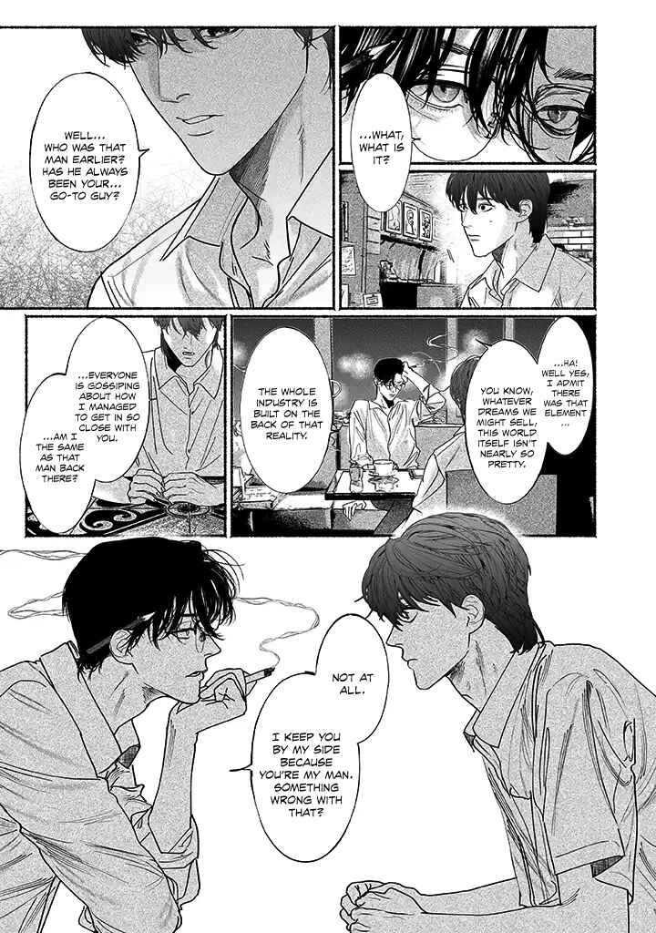Page 25 Chapter 3 Kami no Fune de Nemuru