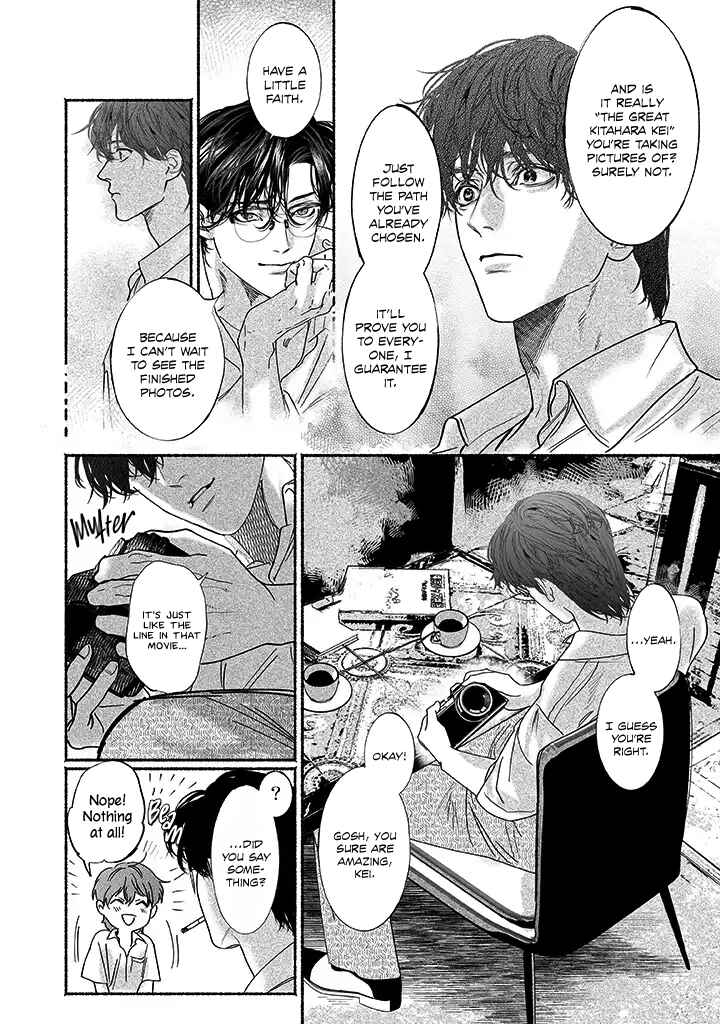 Page 26 Chapter 3 Kami no Fune de Nemuru