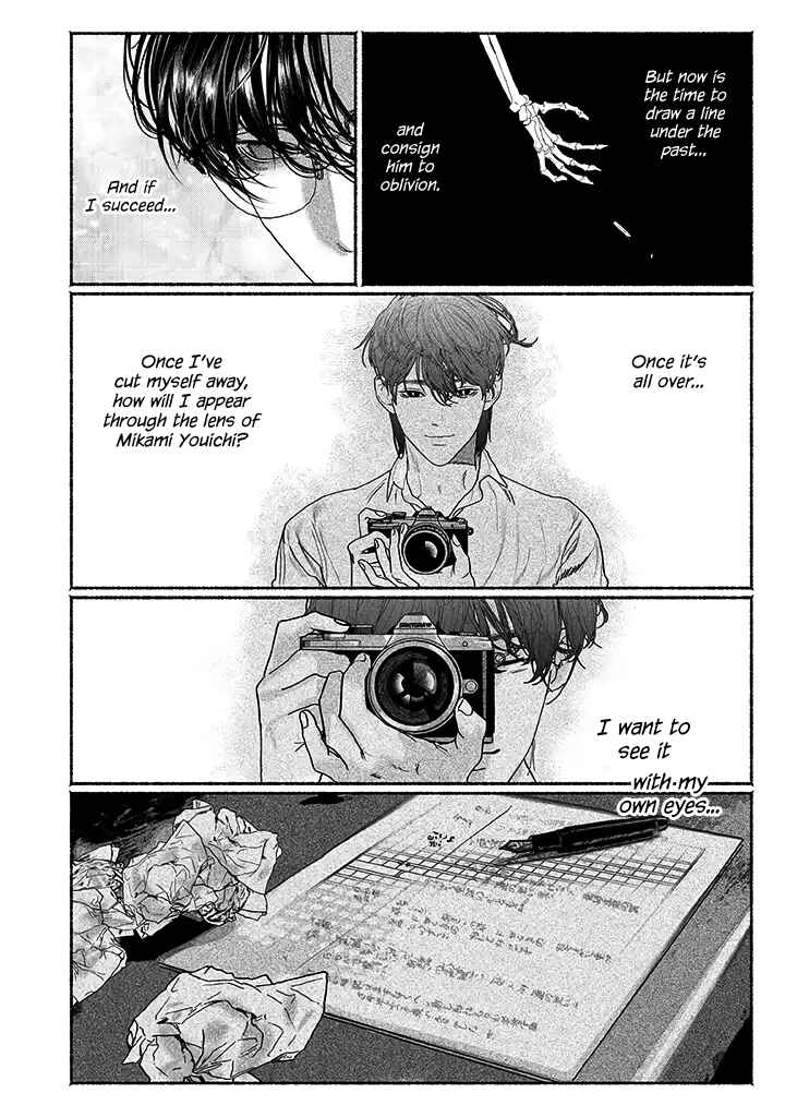 Page 6 Chapter 3 Kami no Fune de Nemuru