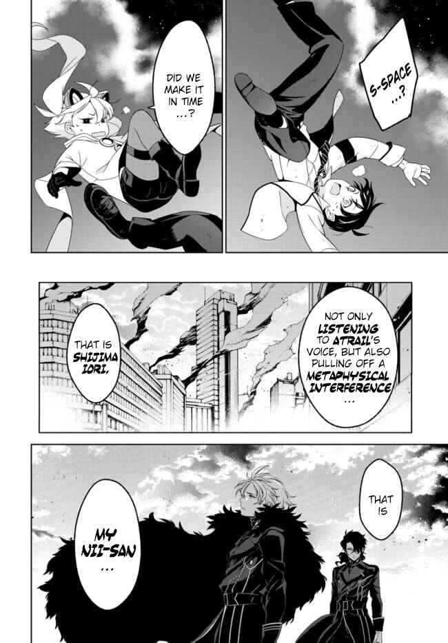 Page 15 Chapter 2 Atrail - Nisekawiteki Nichijou to Senmitsu Element