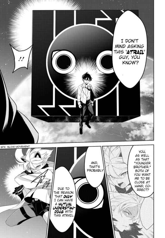 Page 18 Chapter 2 Atrail - Nisekawiteki Nichijou to Senmitsu Element