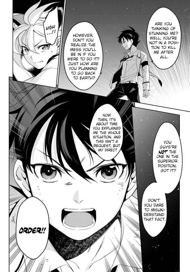 Page 19 Chapter 2 Atrail - Nisekawiteki Nichijou to Senmitsu Element