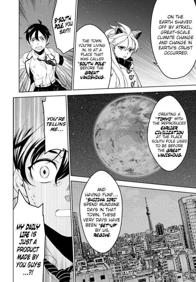 Page 26 Chapter 2 Atrail - Nisekawiteki Nichijou to Senmitsu Element
