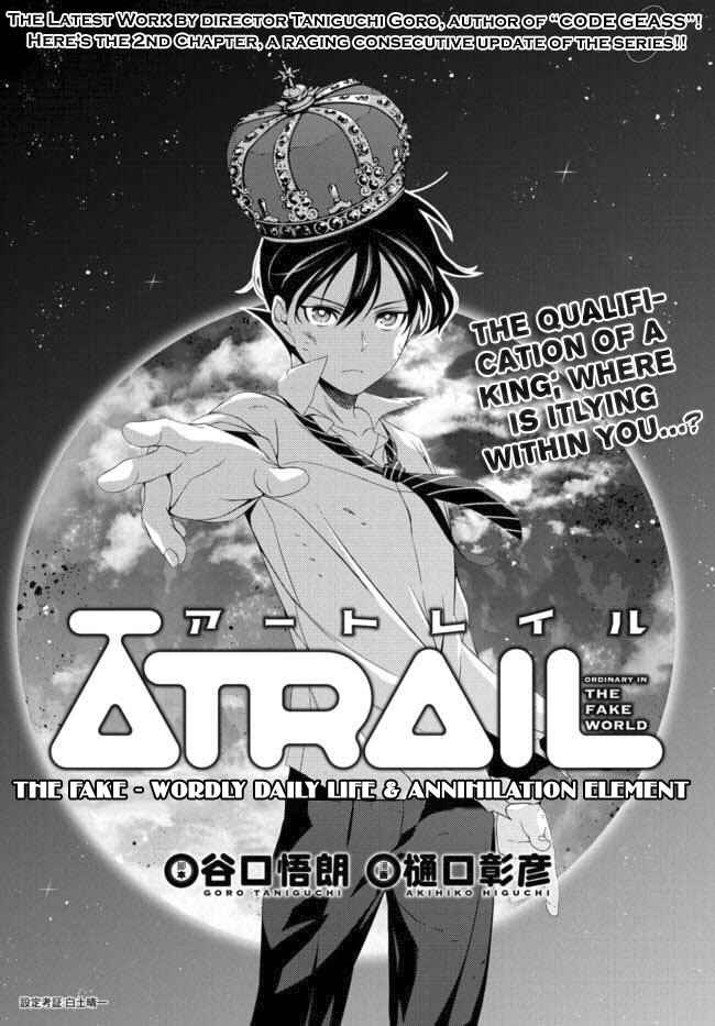 Page 3 Chapter 2 Atrail - Nisekawiteki Nichijou to Senmitsu Element