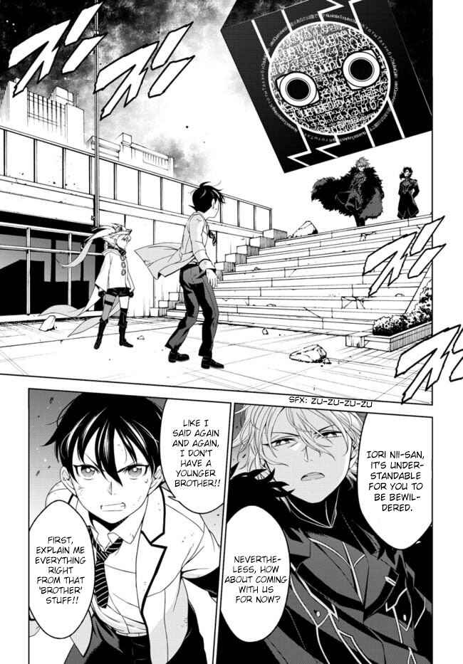Page 4 Chapter 2 Atrail - Nisekawiteki Nichijou to Senmitsu Element