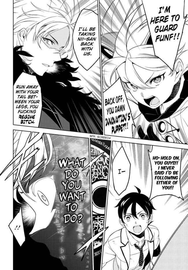 Page 7 Chapter 2 Atrail - Nisekawiteki Nichijou to Senmitsu Element