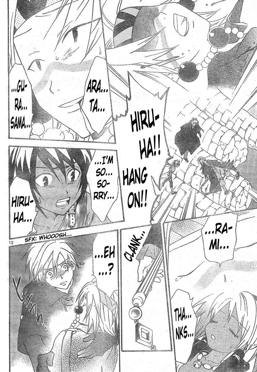 Page 12 Chapter 134 Arata: The Legend