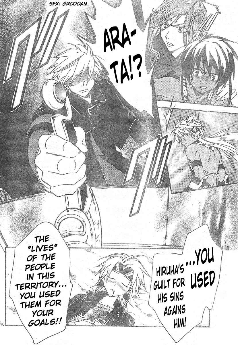 Page 16 Chapter 134 Arata: The Legend