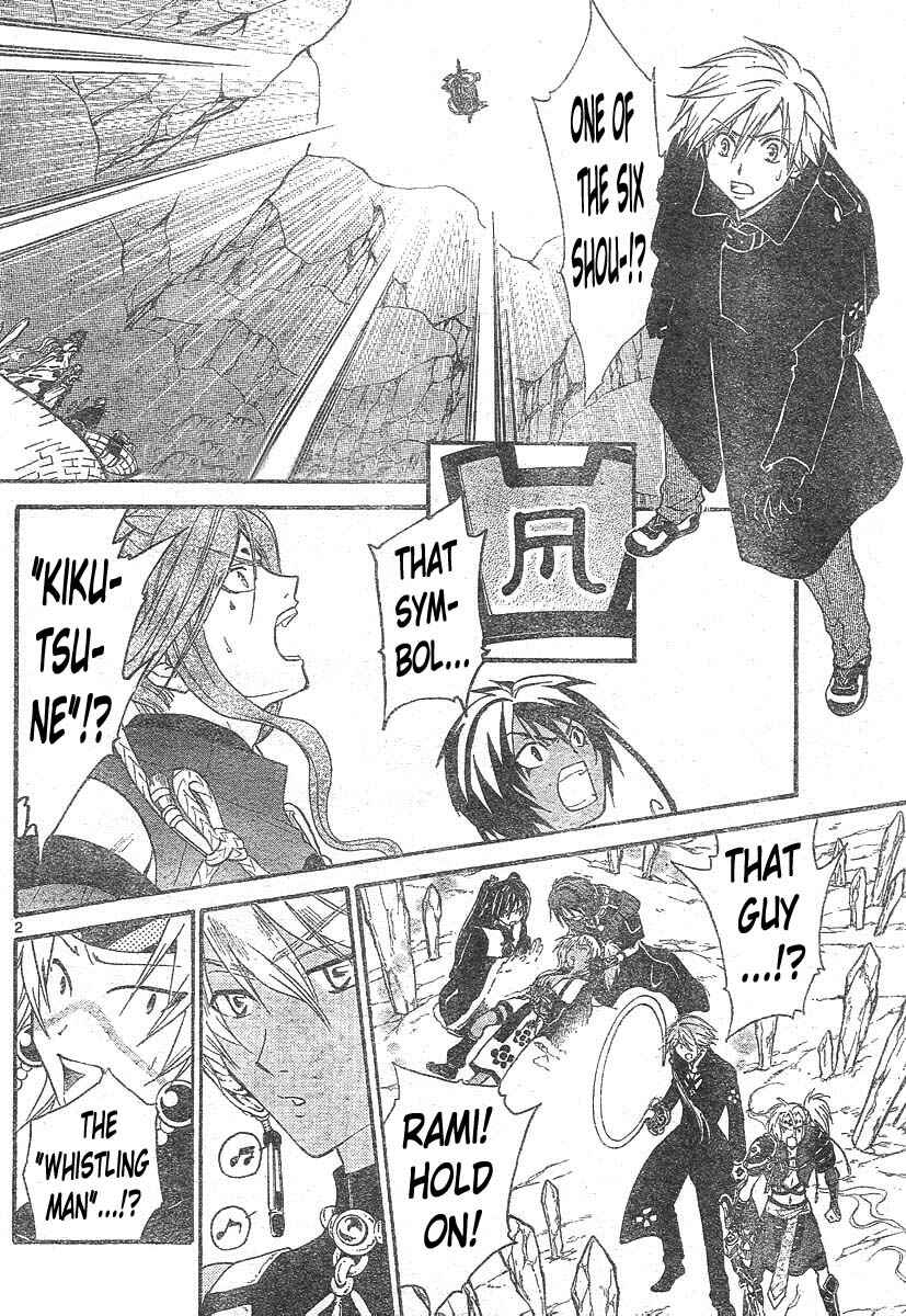 Page 3 Chapter 134 Arata: The Legend