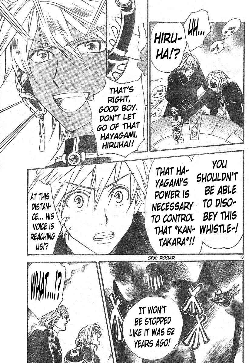 Page 4 Chapter 134 Arata: The Legend