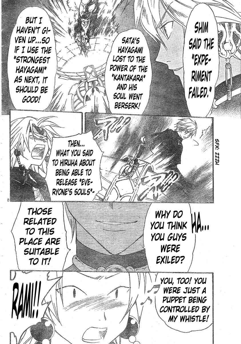 Page 9 Chapter 134 Arata: The Legend