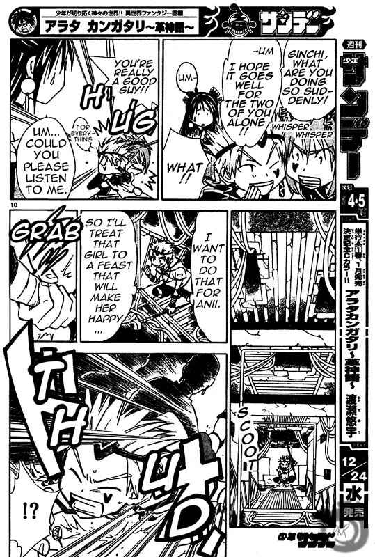 Page 10 Chapter 11 Arata: The Legend
