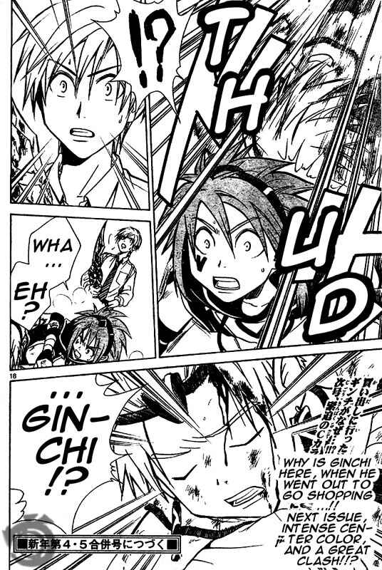 Page 17 Chapter 11 Arata: The Legend