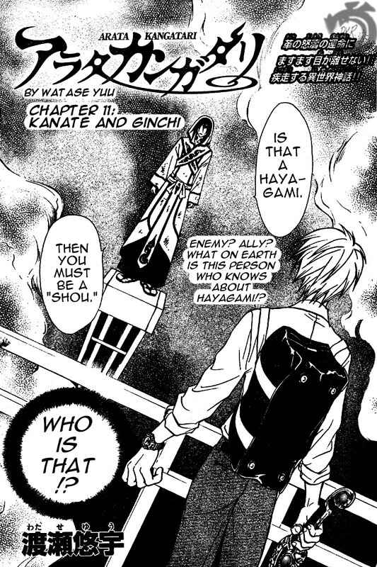 Page 2 Chapter 11 Arata: The Legend