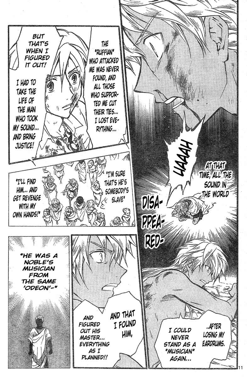 Page 12 Chapter 162 Arata: The Legend