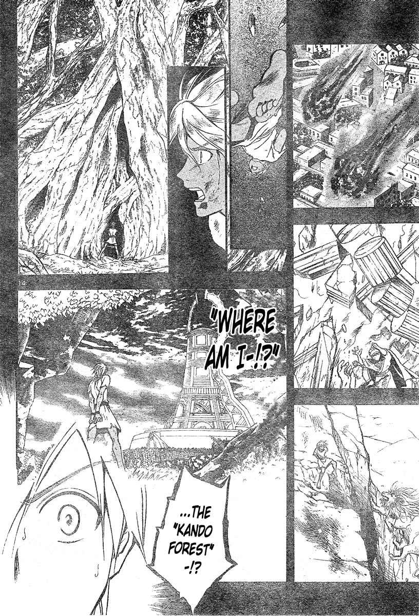 Page 15 Chapter 162 Arata: The Legend