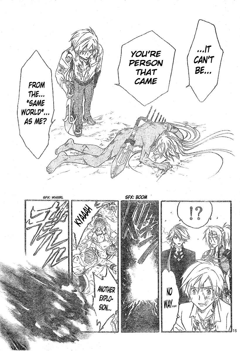 Page 16 Chapter 162 Arata: The Legend