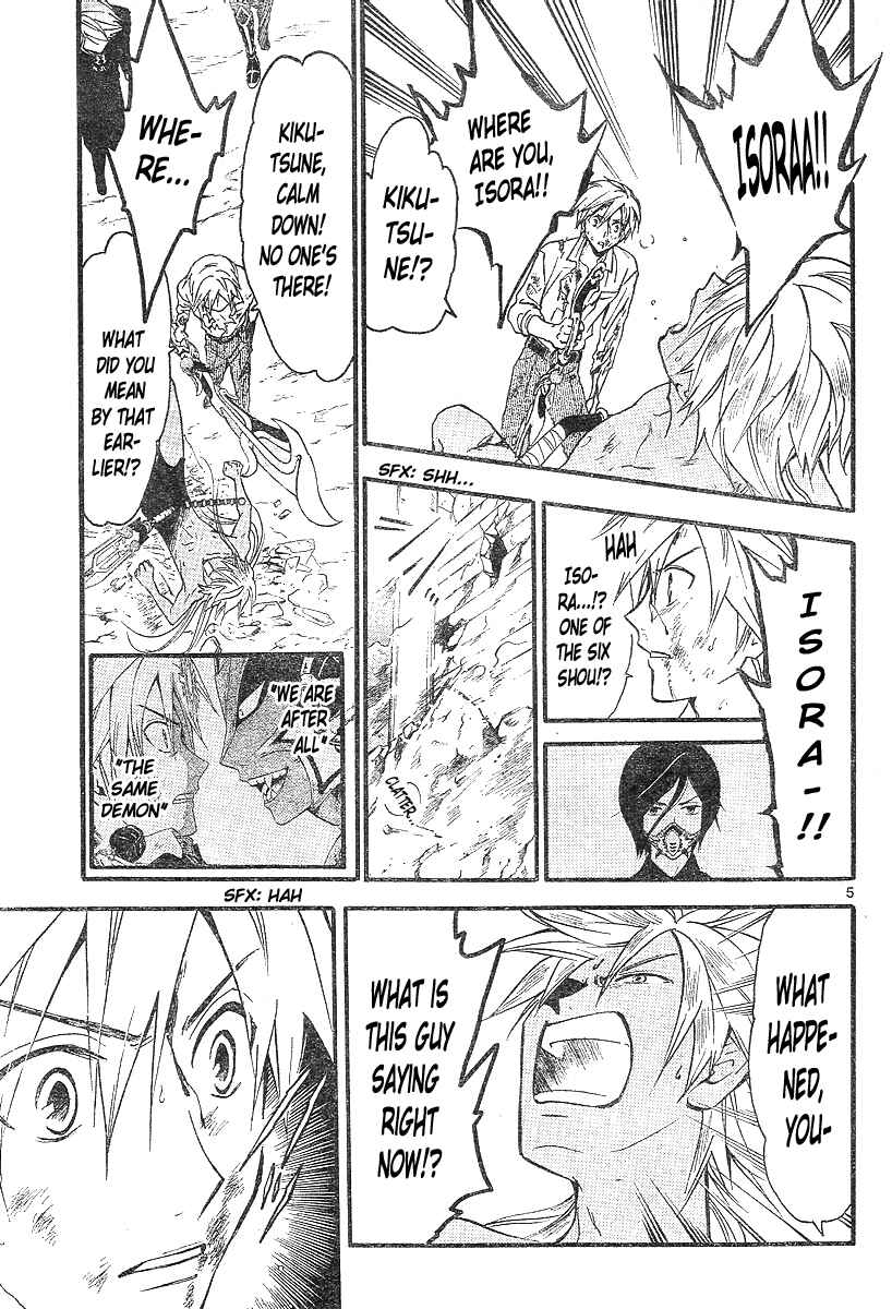 Page 6 Chapter 162 Arata: The Legend
