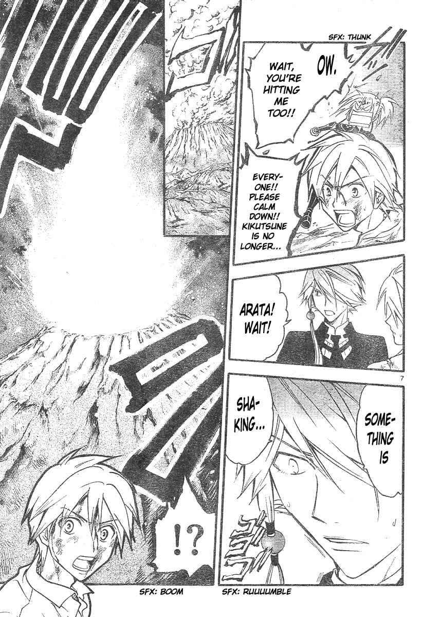 Page 8 Chapter 162 Arata: The Legend