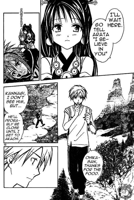 Page 11 Chapter 27 Arata: The Legend