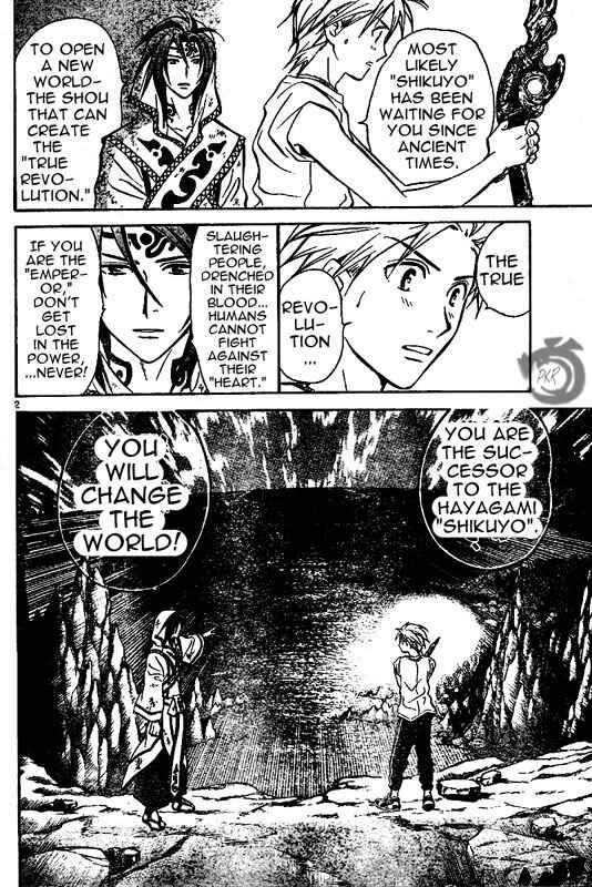 Page 3 Chapter 27 Arata: The Legend