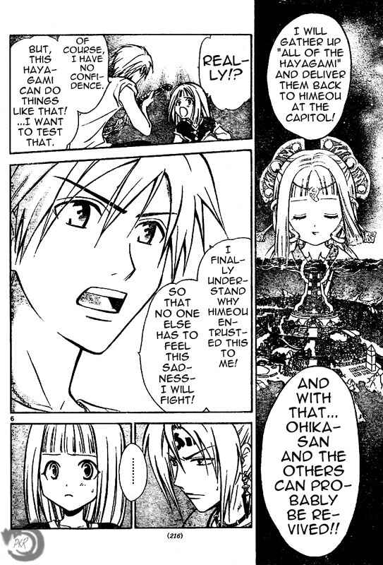Page 7 Chapter 27 Arata: The Legend