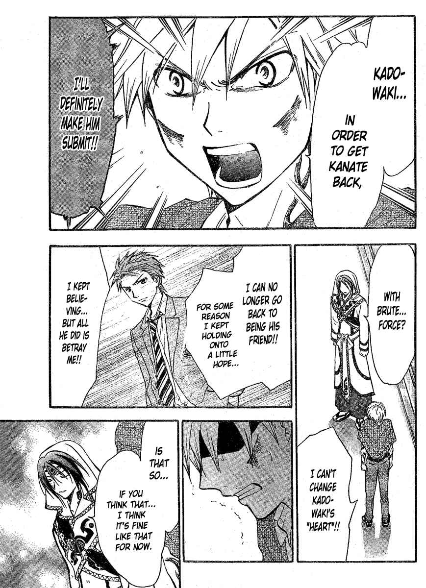 Page 10 Chapter 207 Arata: The Legend