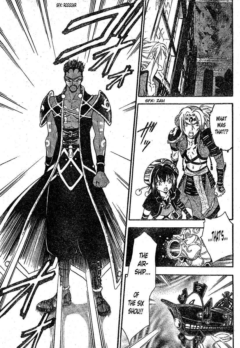Page 14 Chapter 207 Arata: The Legend