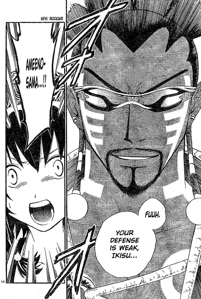 Page 15 Chapter 207 Arata: The Legend