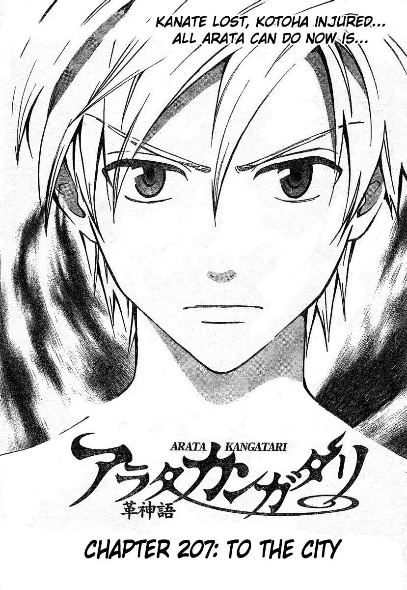 Page 2 Chapter 207 Arata: The Legend