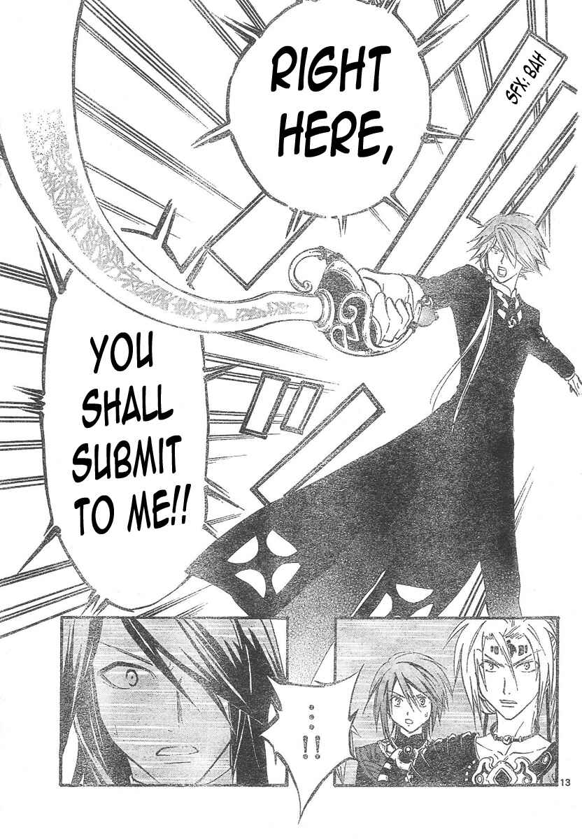 Page 12 Chapter 93 Arata: The Legend