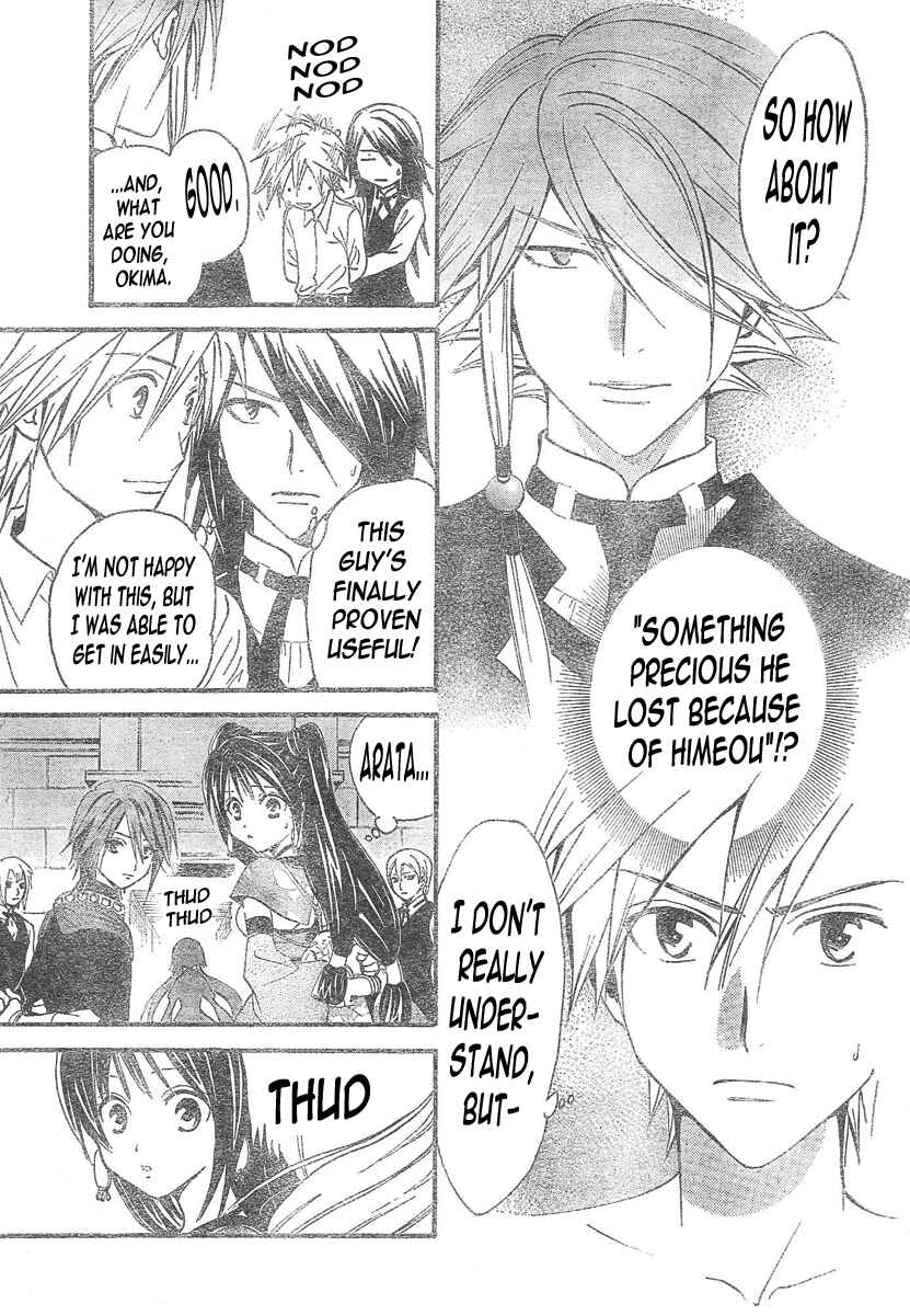 Page 16 Chapter 93 Arata: The Legend