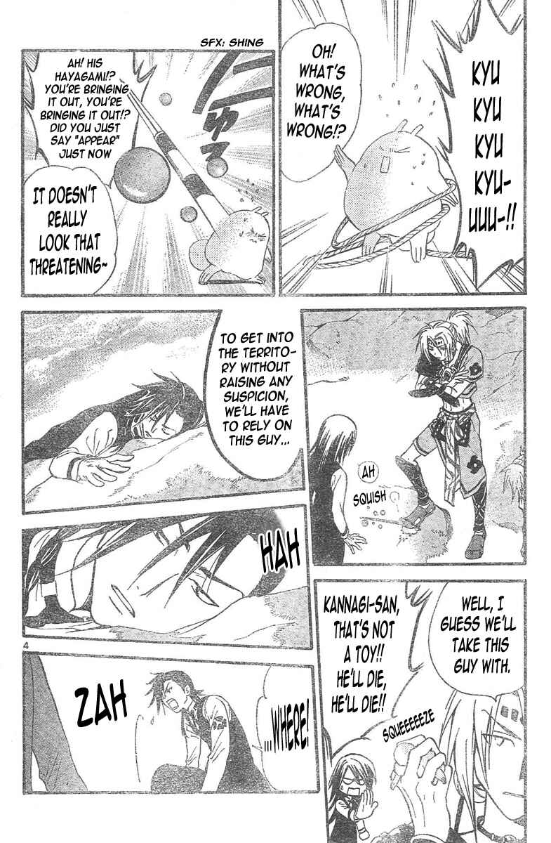 Page 4 Chapter 93 Arata: The Legend