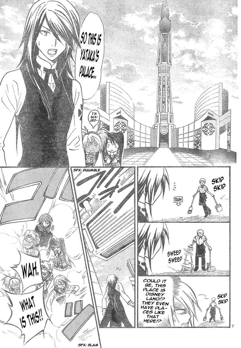 Page 7 Chapter 93 Arata: The Legend