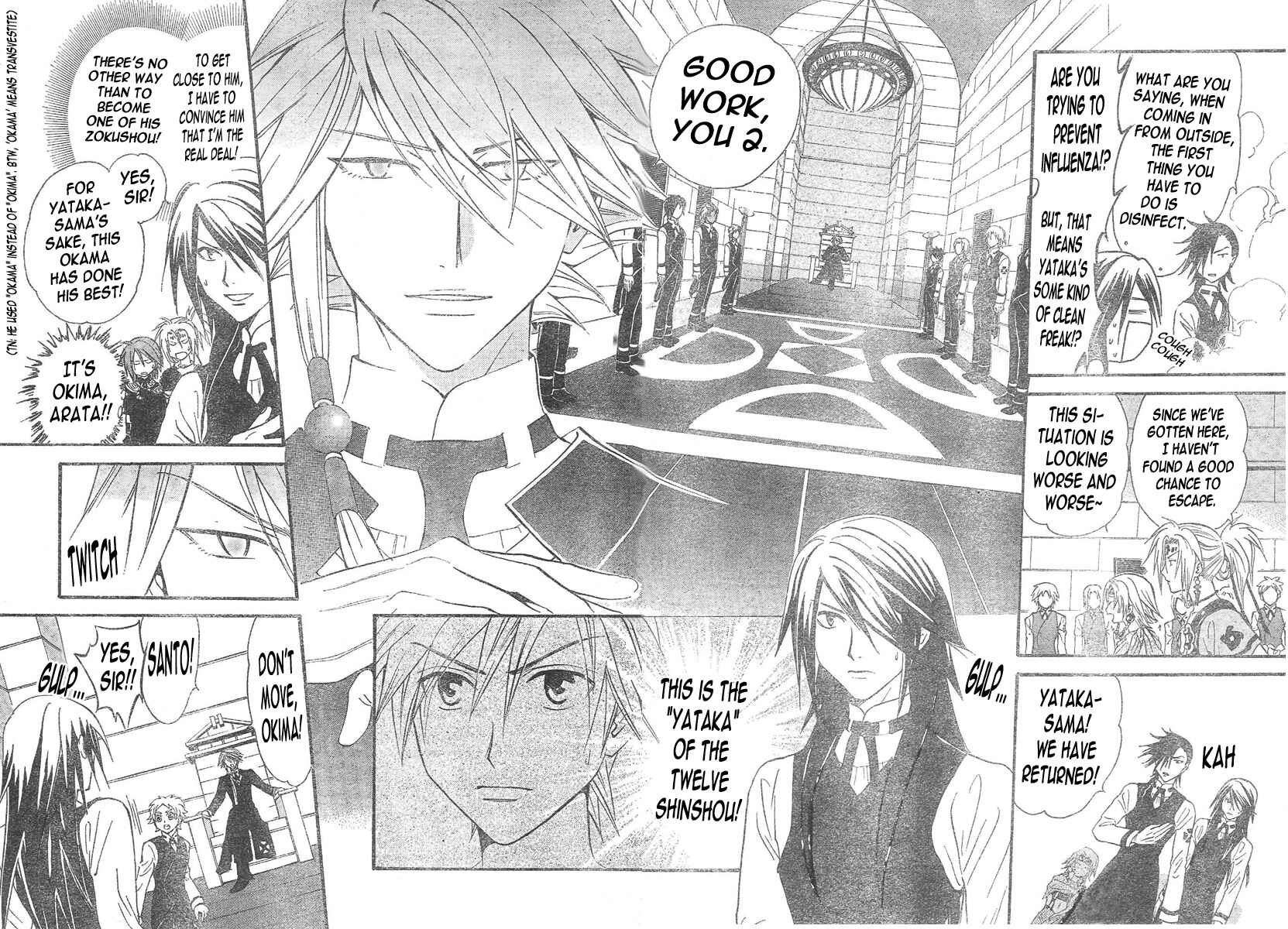 Page 8 Chapter 93 Arata: The Legend