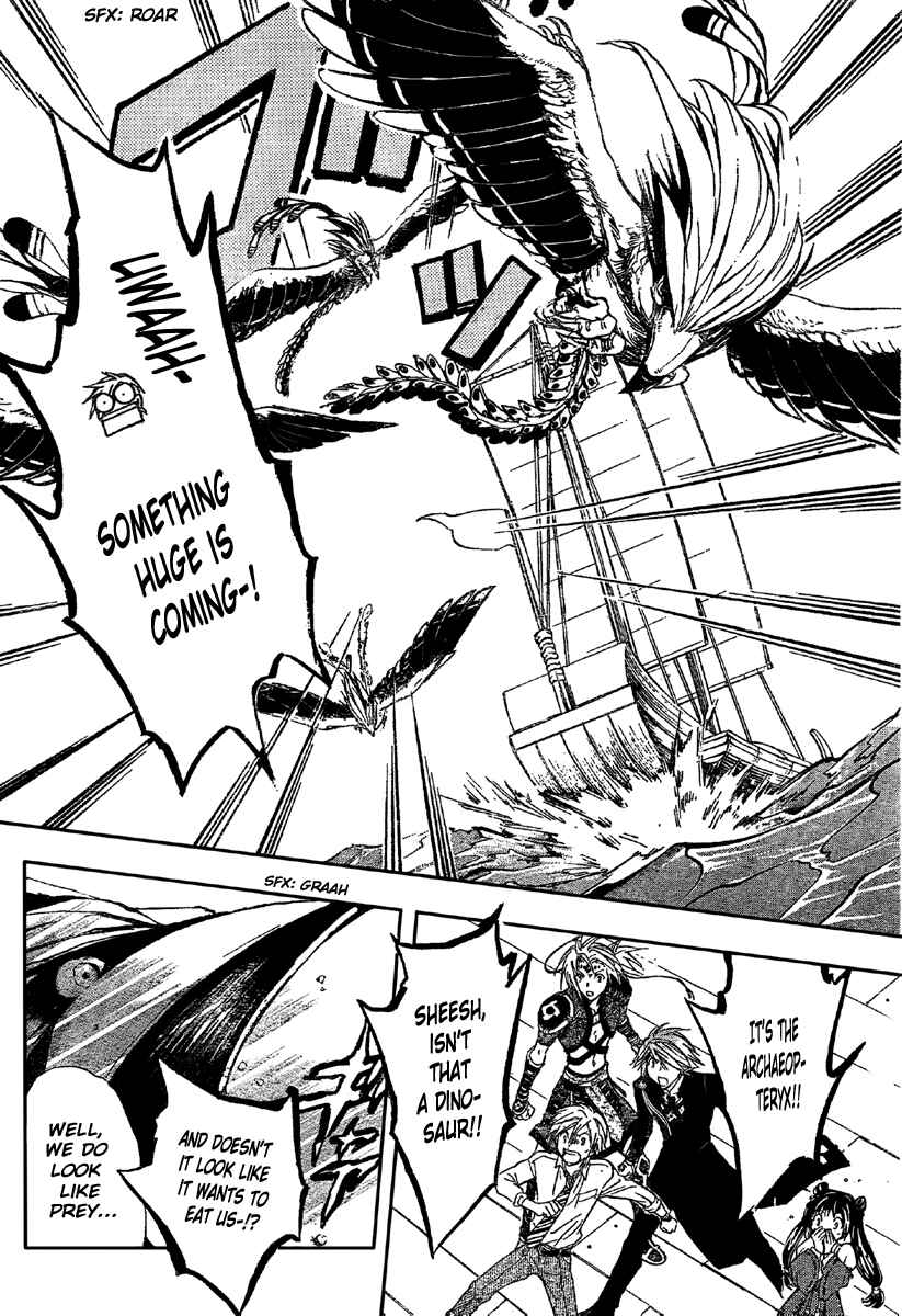 Page 10 Chapter 195 Arata: The Legend