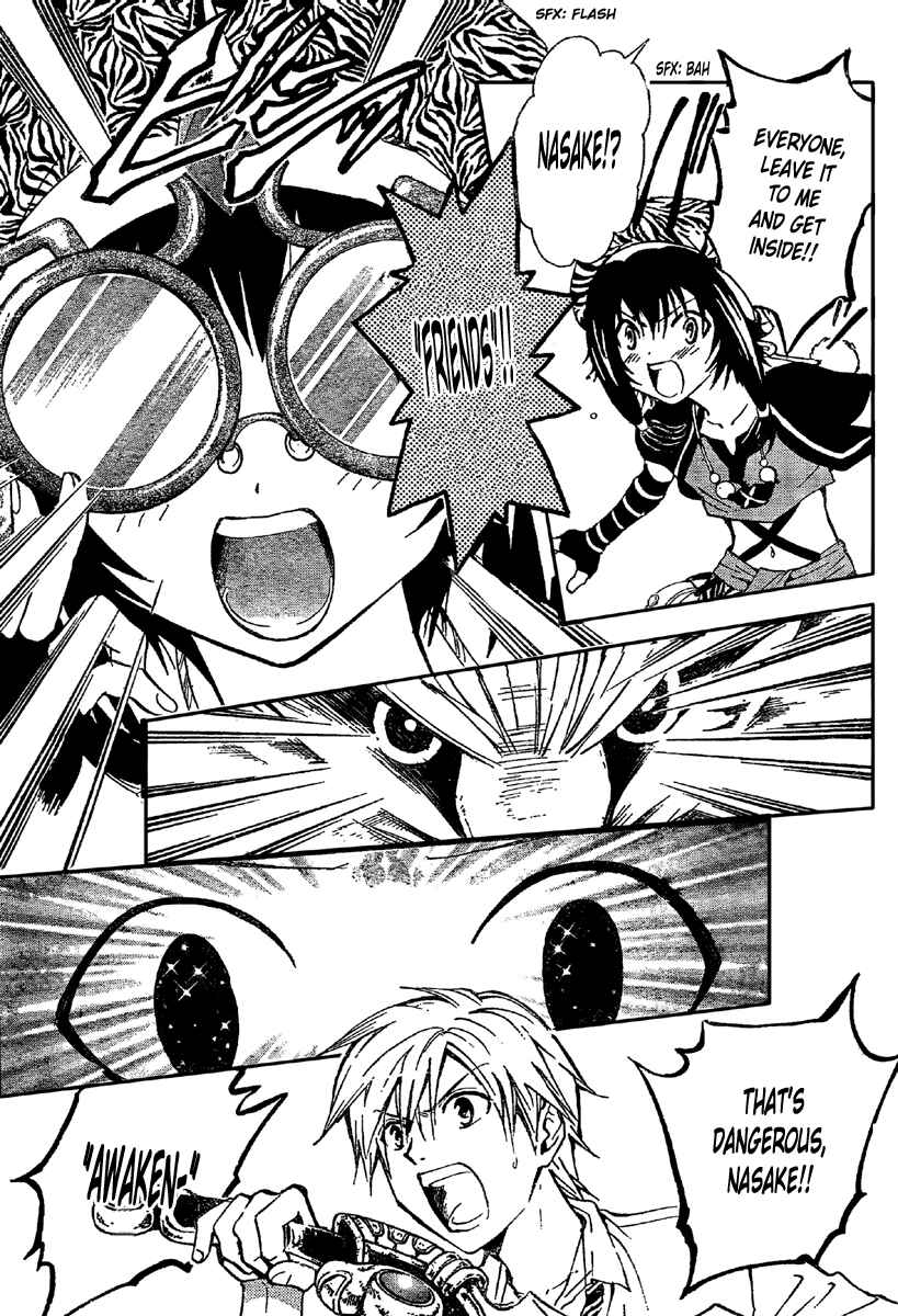Page 11 Chapter 195 Arata: The Legend